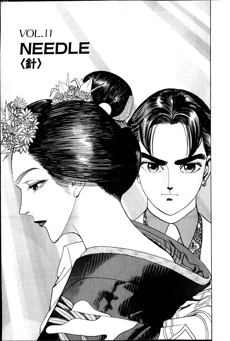 Page 1 Chapter 11 Ear of the Golden Dragon