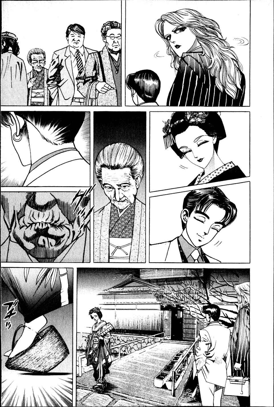 Page 3 Chapter 11 Ear of the Golden Dragon