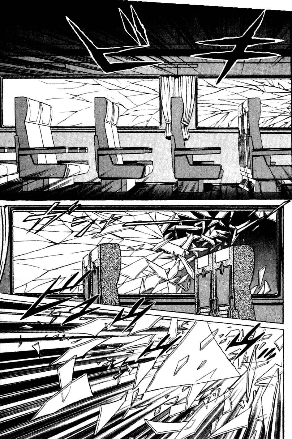 Page 13 Chapter 9 Ear of the Golden Dragon