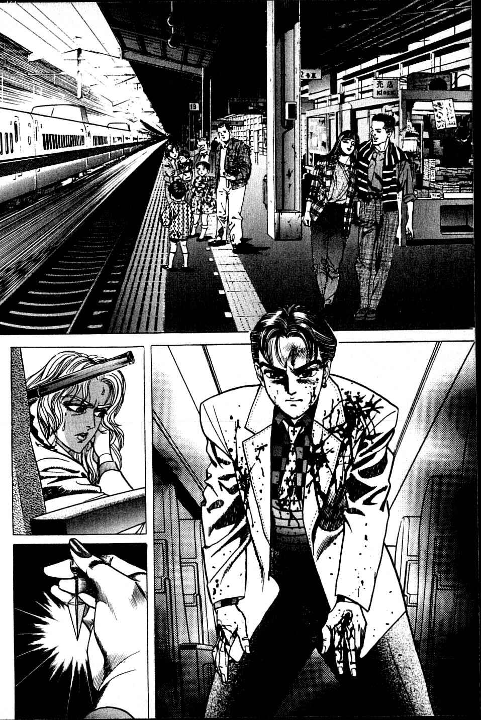 Page 2 Chapter 9 Ear of the Golden Dragon