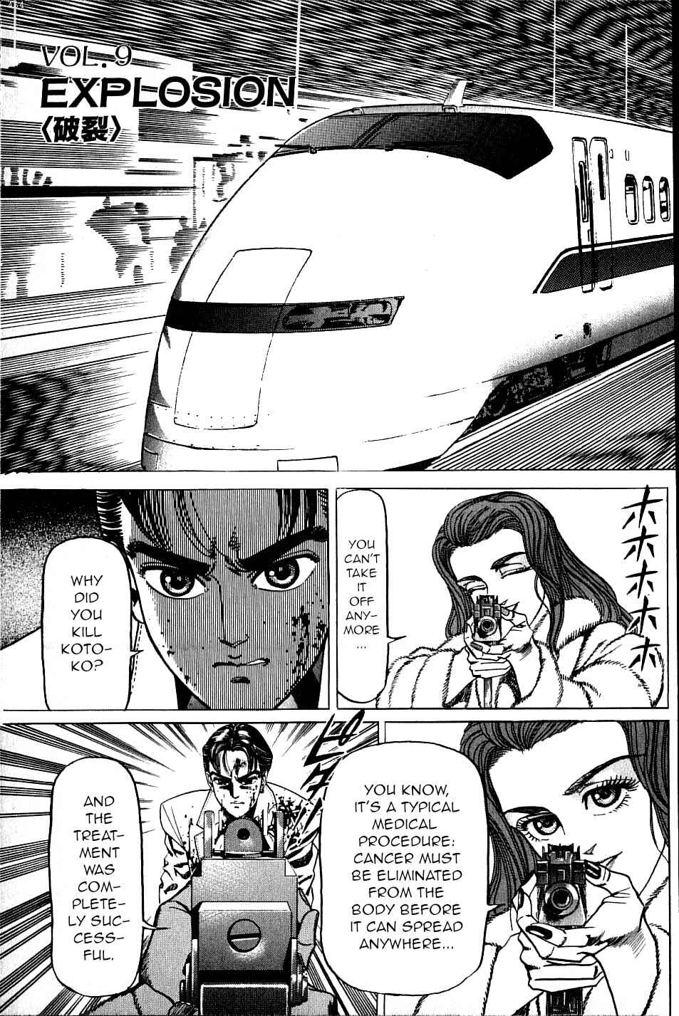 Page 3 Chapter 9 Ear of the Golden Dragon