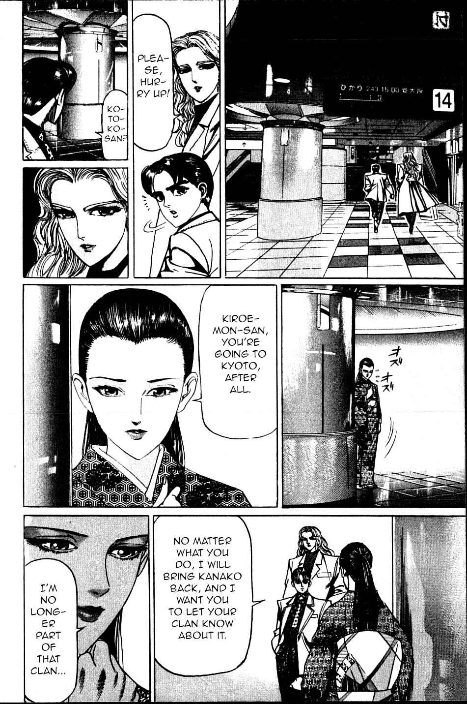 Page 13 Chapter 7 Ear of the Golden Dragon
