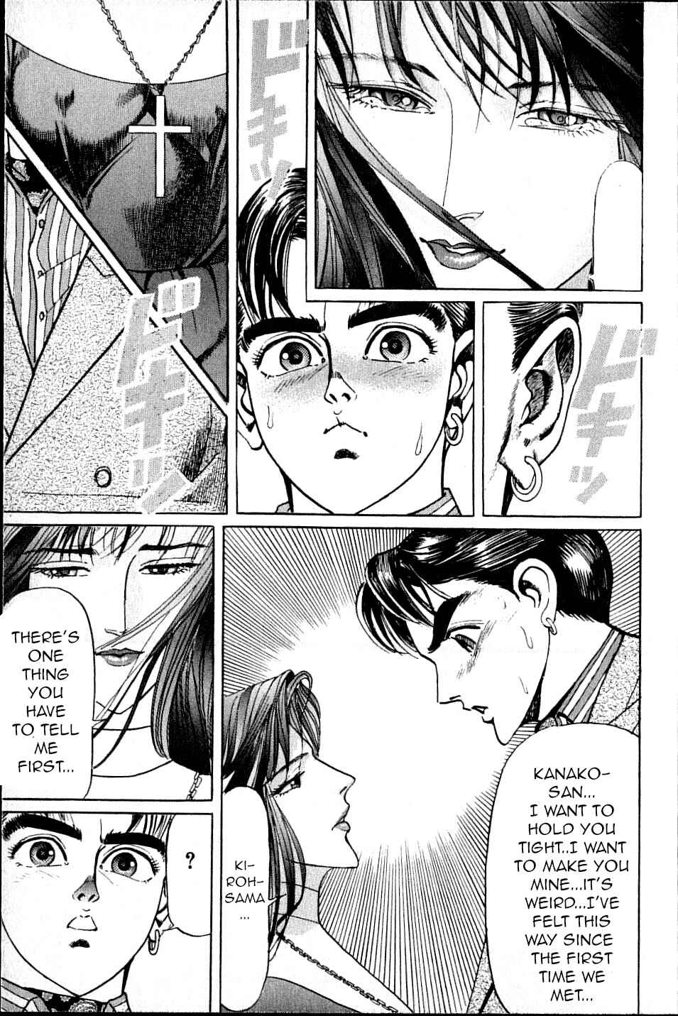 Page 11 Chapter 5 Ear of the Golden Dragon