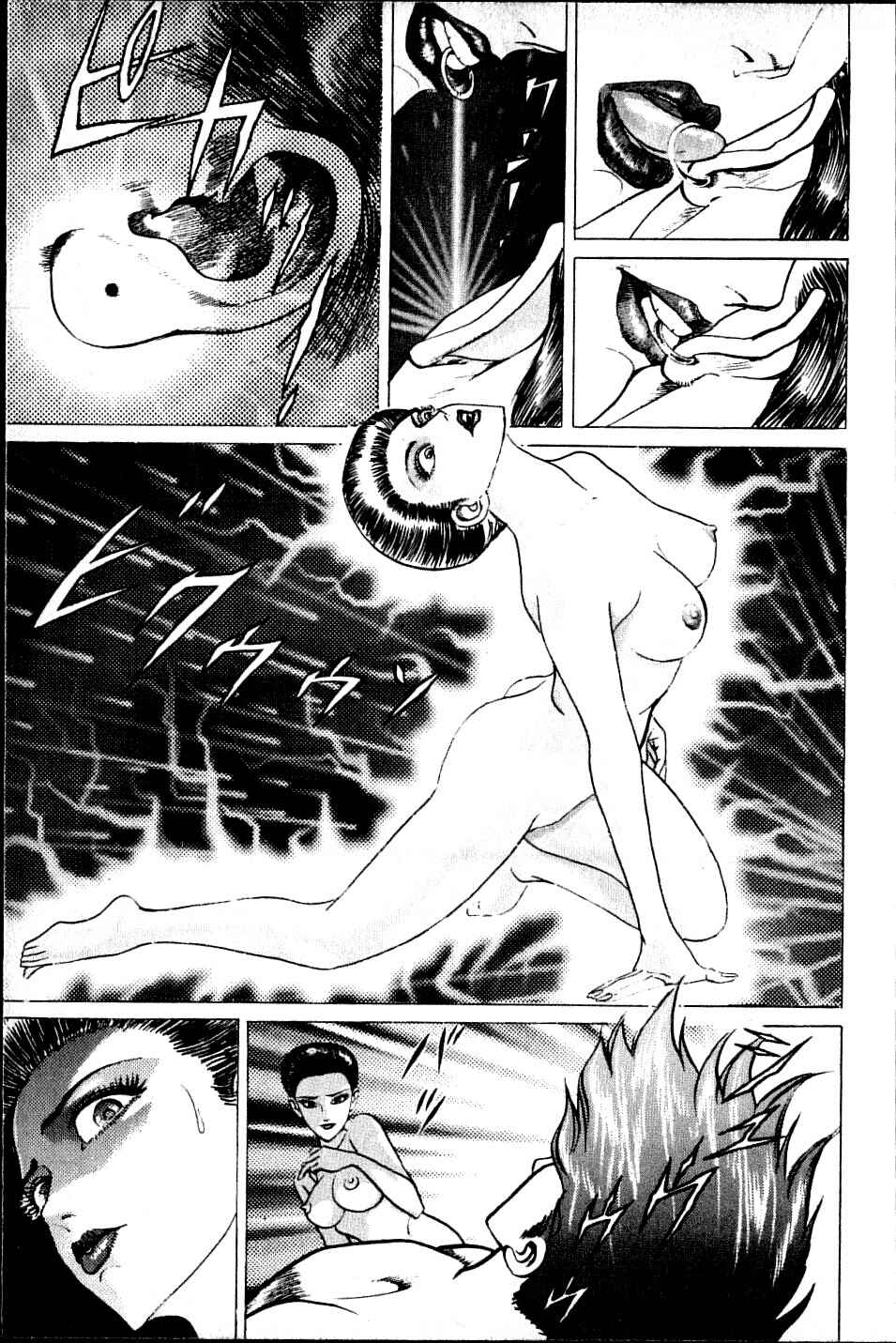 Page 21 Chapter 5 Ear of the Golden Dragon