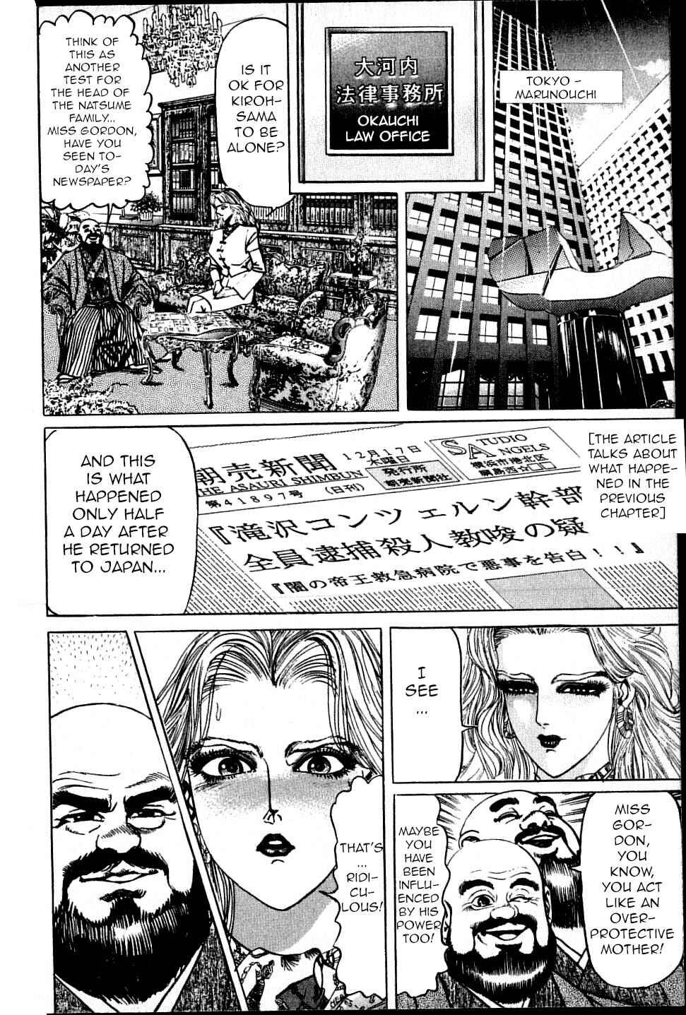 Page 2 Chapter 3 Ear of the Golden Dragon