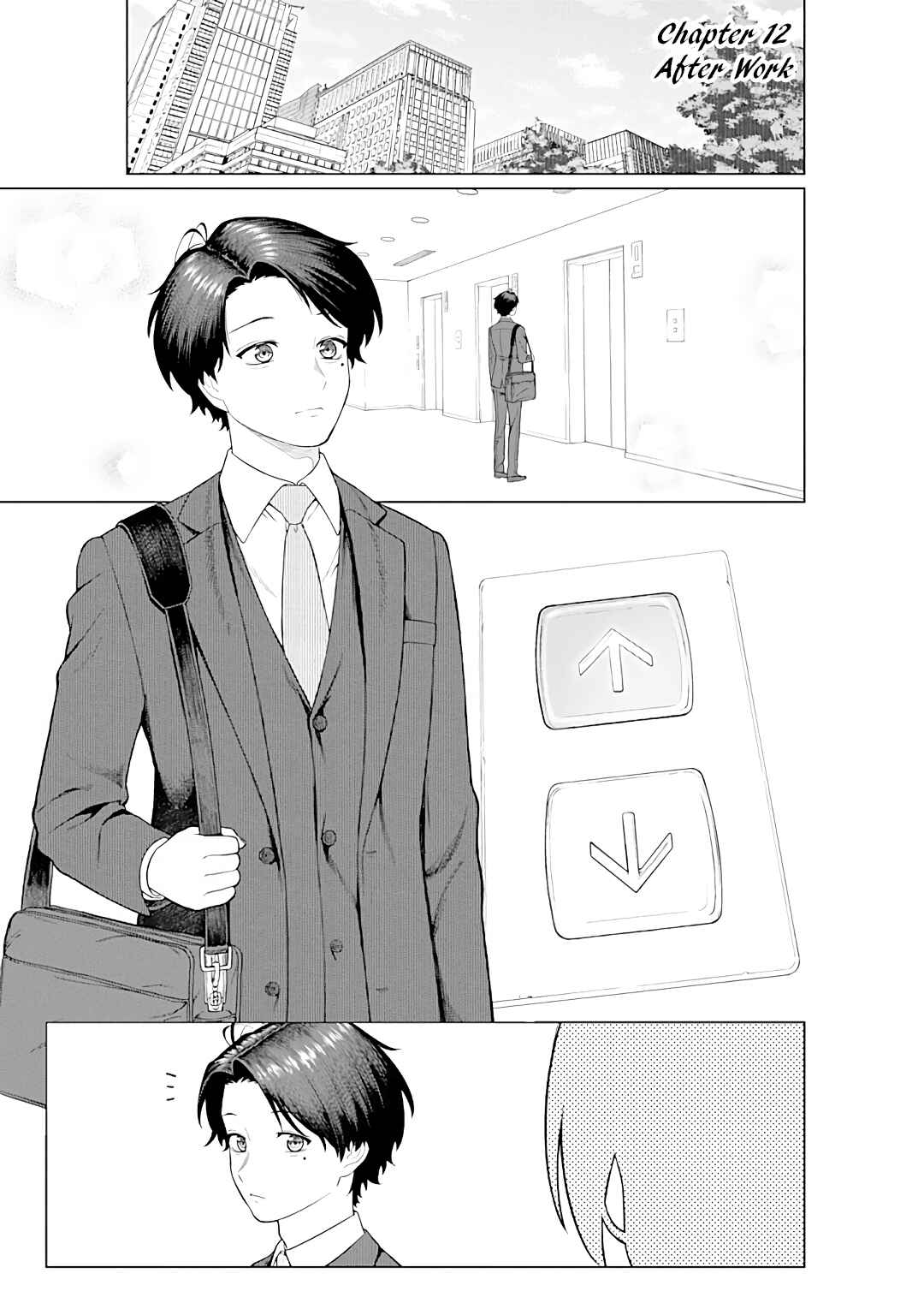 Page 1 Chapter 12 Kaisha to Shiseikatsu: On to Off