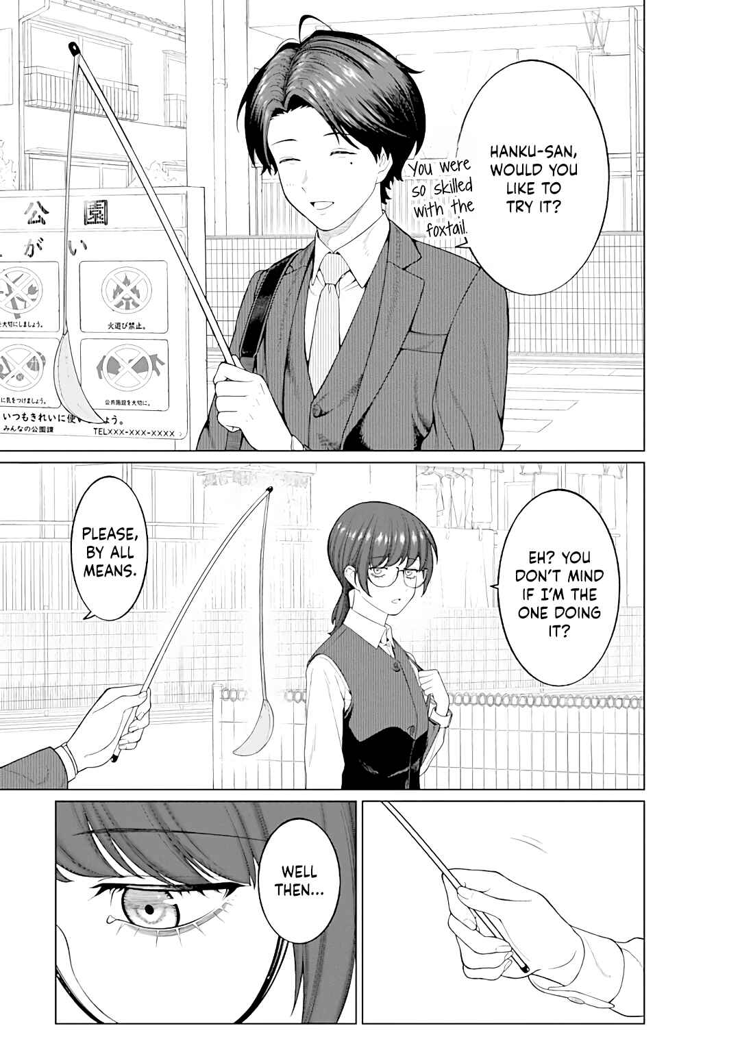 Page 5 Chapter 12 Kaisha to Shiseikatsu: On to Off