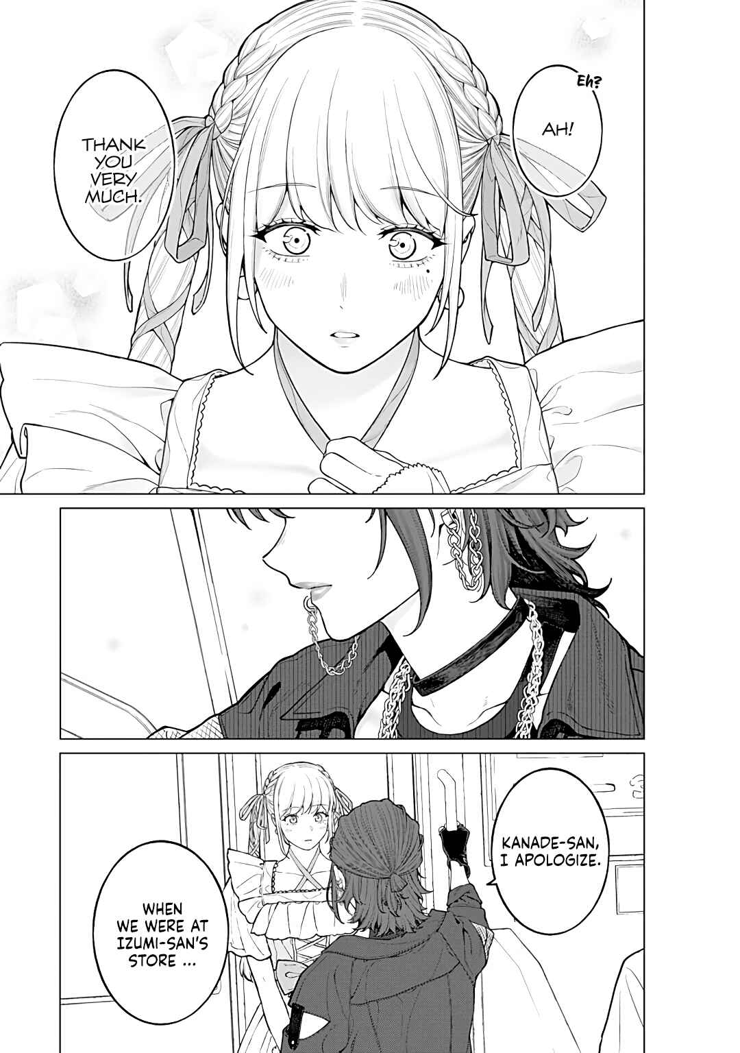 Page 5 Chapter 22 Kaisha to Shiseikatsu: On to Off