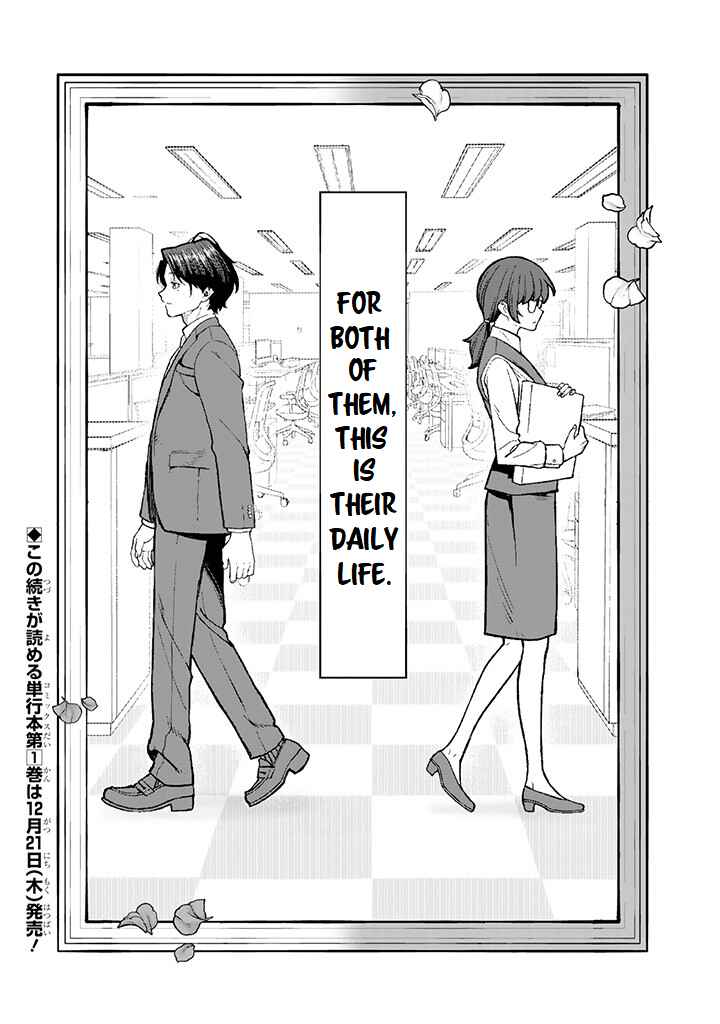 Page 5 Chapter 0 Kaisha to Shiseikatsu: On to Off
