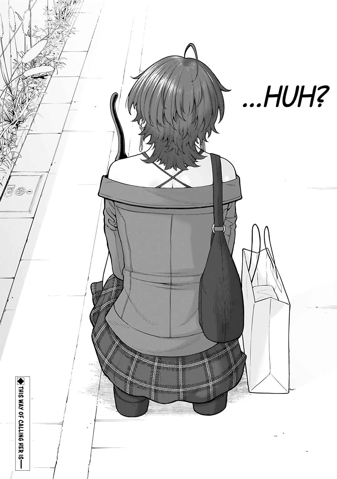 Page 17 Chapter 11 Kaisha to Shiseikatsu: On to Off