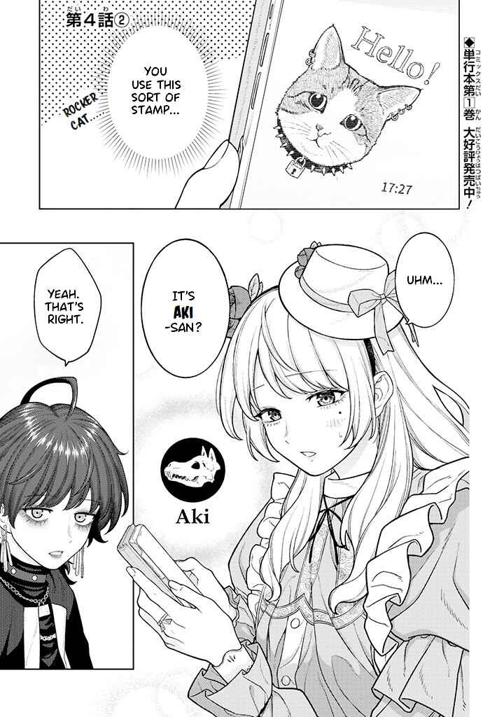Page 11 Chapter 4 Kaisha to Shiseikatsu: On to Off