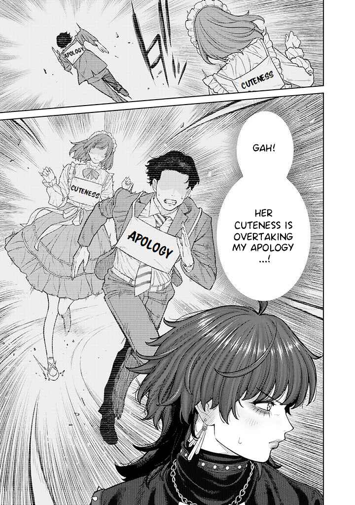 Page 14 Chapter 4 Kaisha to Shiseikatsu: On to Off