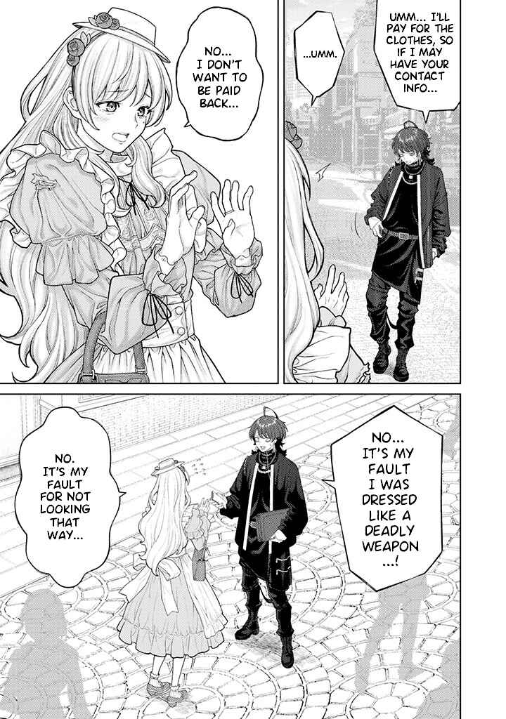 Page 7 Chapter 4 Kaisha to Shiseikatsu: On to Off
