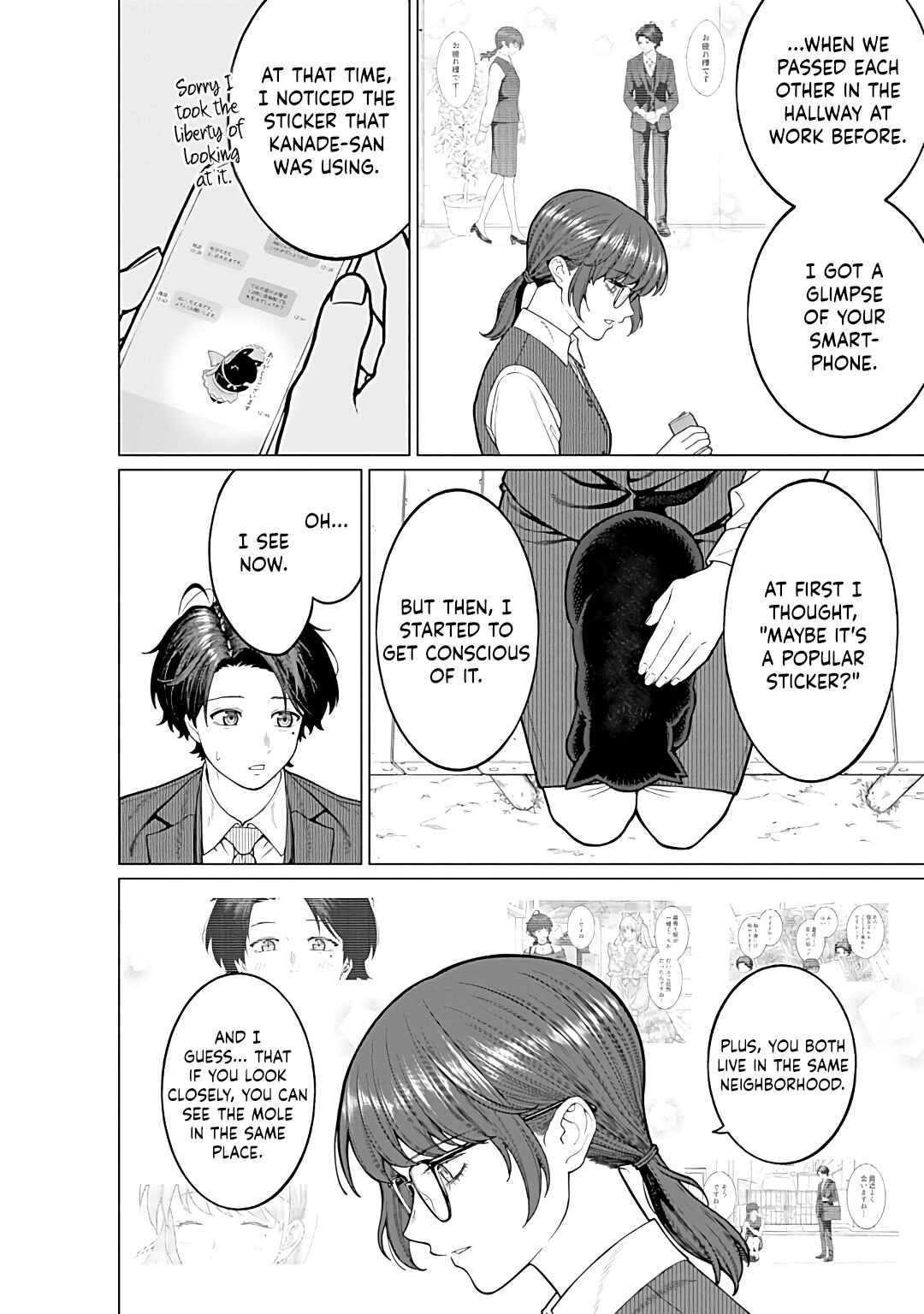 Page 2 Chapter 15 Kaisha to Shiseikatsu: On to Off
