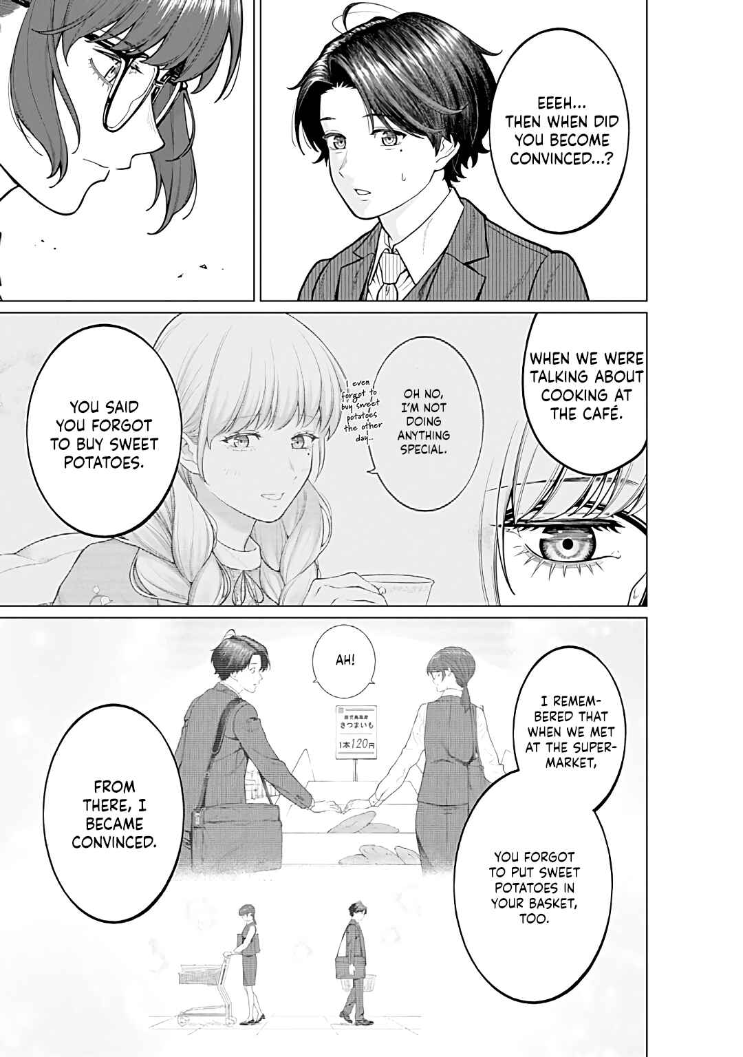 Page 3 Chapter 15 Kaisha to Shiseikatsu: On to Off