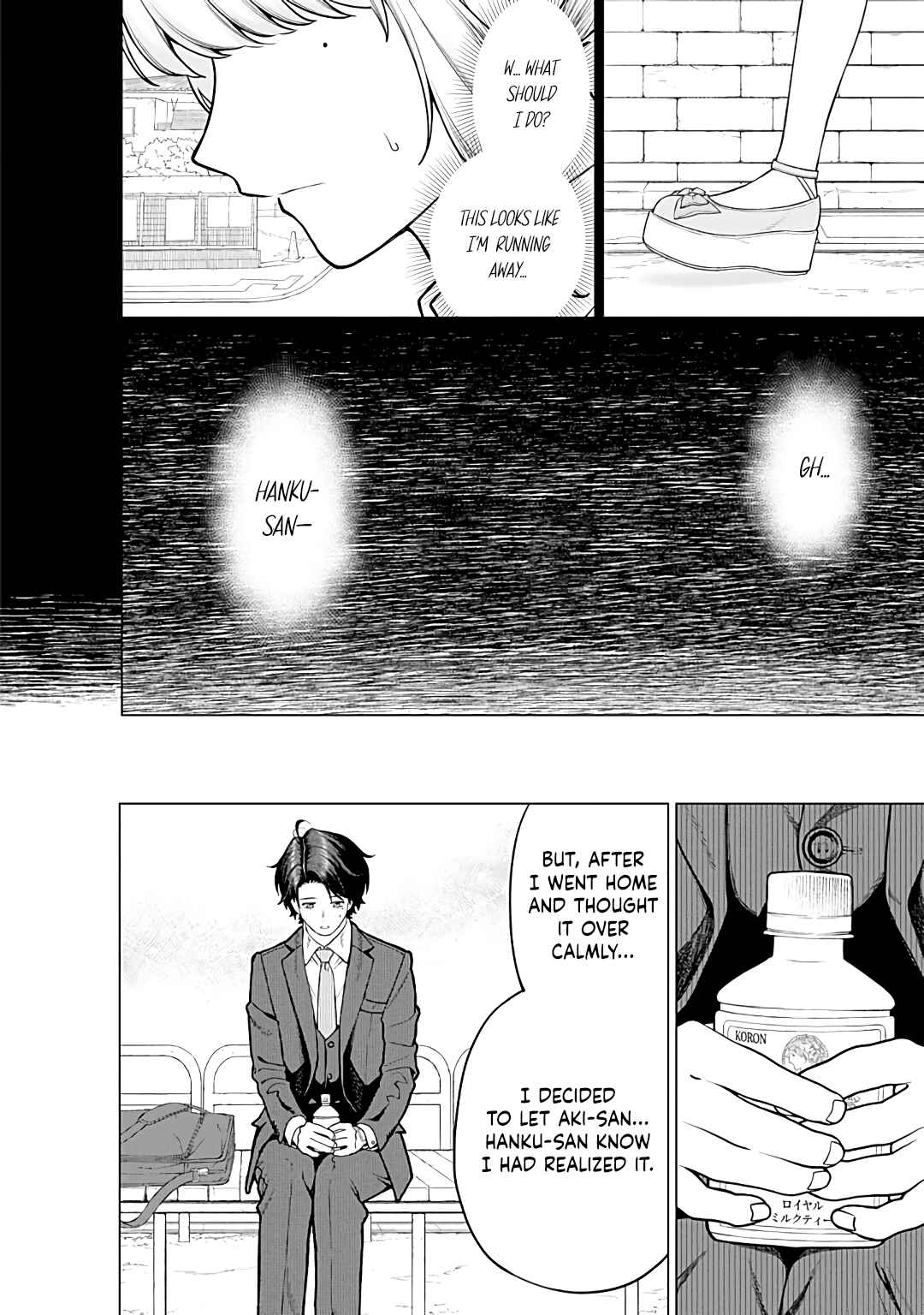 Page 8 Chapter 15 Kaisha to Shiseikatsu: On to Off