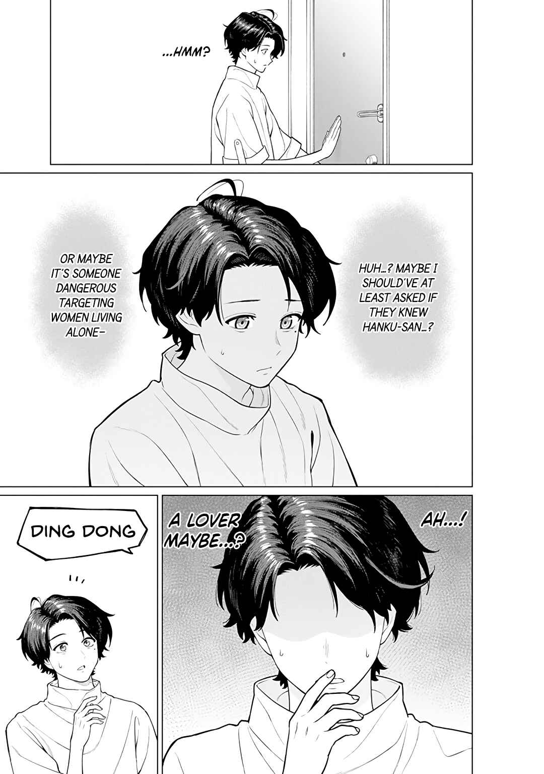 Page 3 Chapter 19 Kaisha to Shiseikatsu: On to Off
