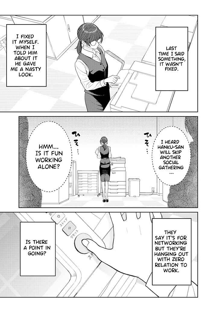 Page 5 Chapter 2.1 Kaisha to Shiseikatsu: On to Off