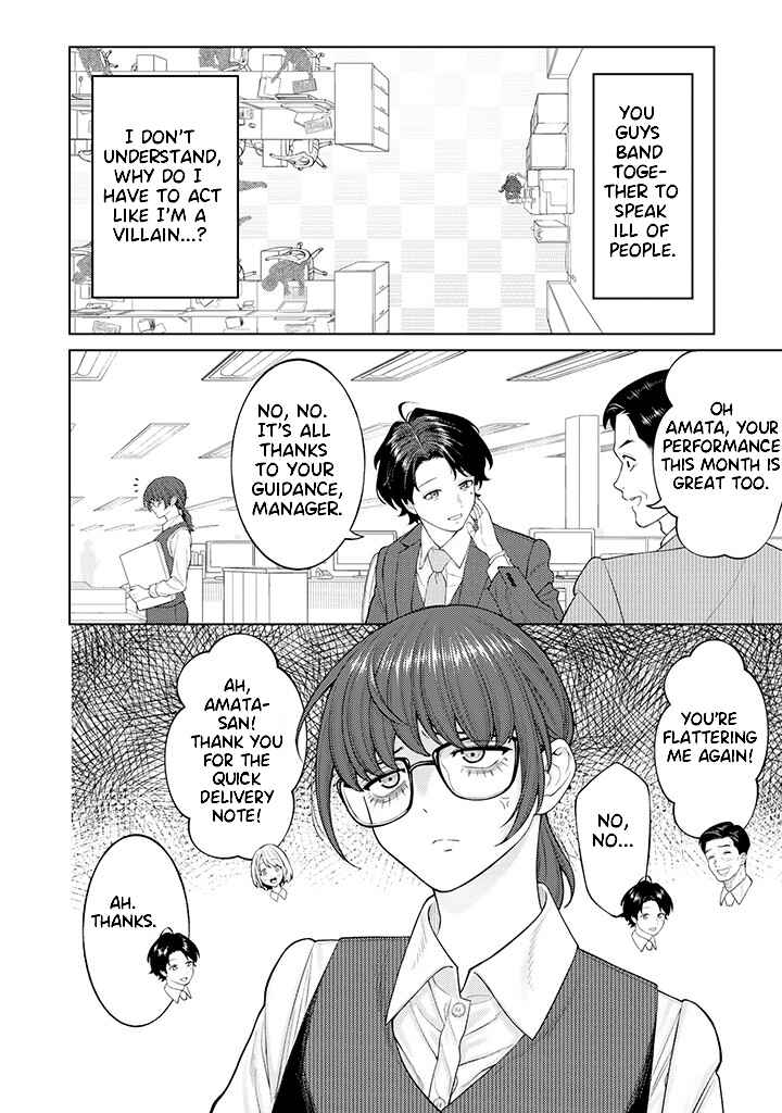 Page 6 Chapter 2.1 Kaisha to Shiseikatsu: On to Off