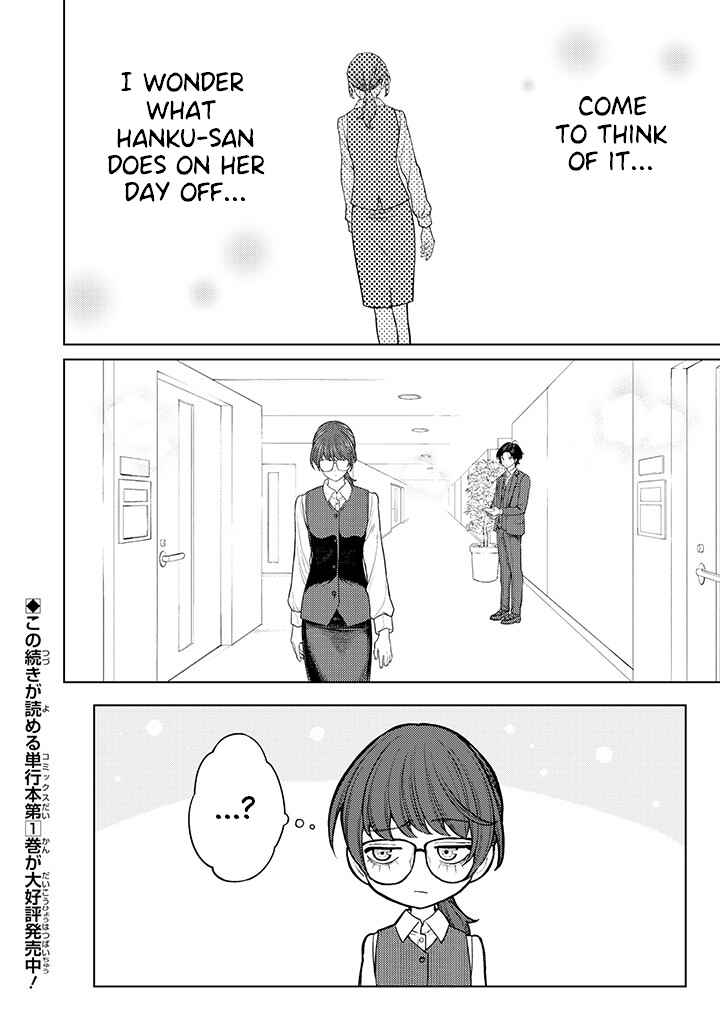 Page 5 Chapter 5.2 Kaisha to Shiseikatsu: On to Off