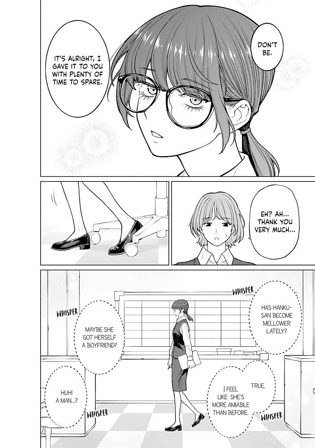 Page 2 Chapter 16 Kaisha to Shiseikatsu: On to Off