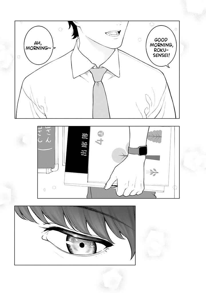 Page 5 Chapter 8.1 Kaisha to Shiseikatsu: On to Off