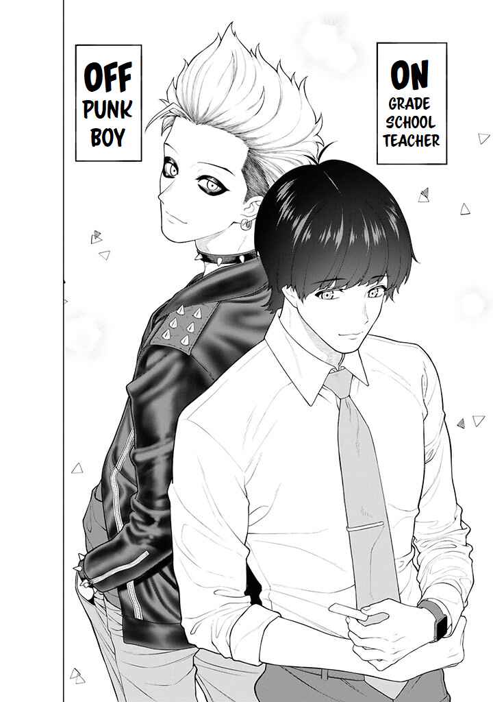 Page 8 Chapter 8.1 Kaisha to Shiseikatsu: On to Off