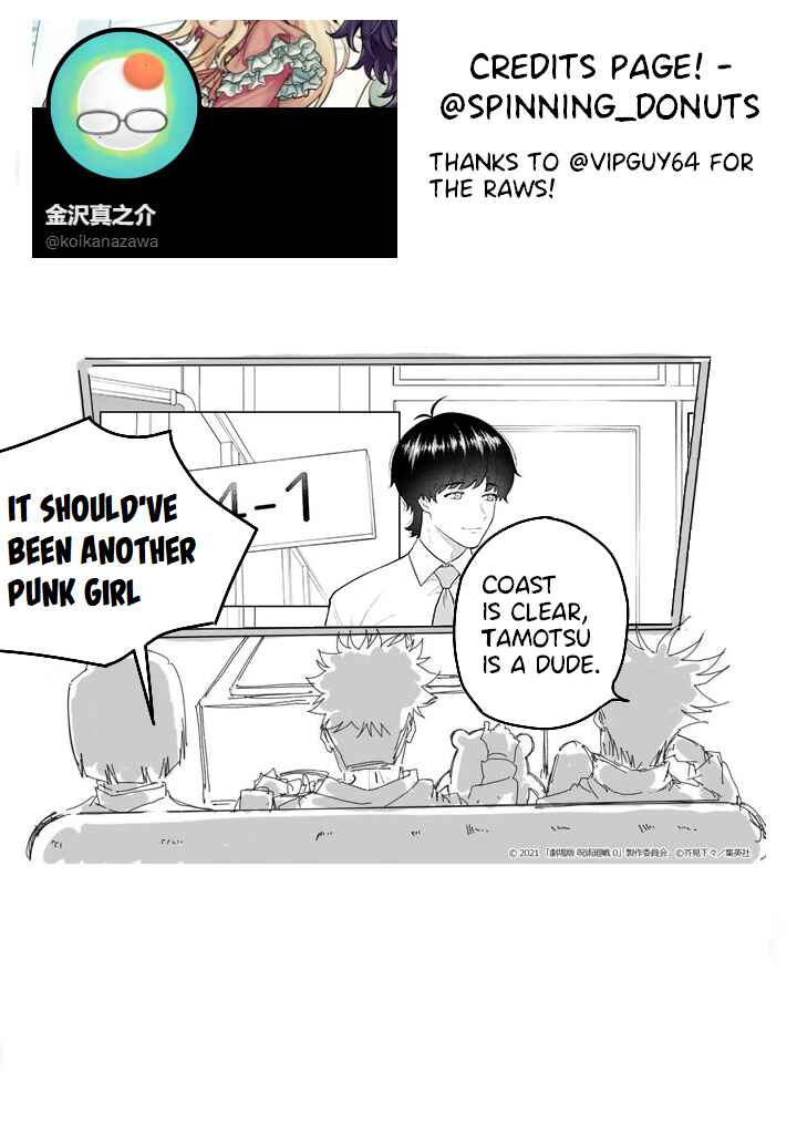Page 9 Chapter 8.1 Kaisha to Shiseikatsu: On to Off