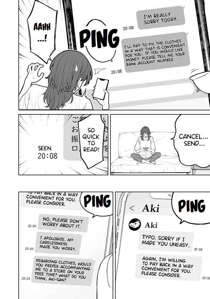Page 2 Chapter 5.1 Kaisha to Shiseikatsu: On to Off
