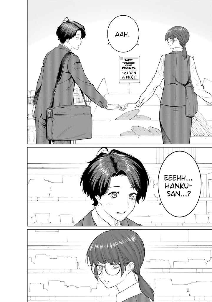 Page 3 Chapter 9.2 Kaisha to Shiseikatsu: On to Off