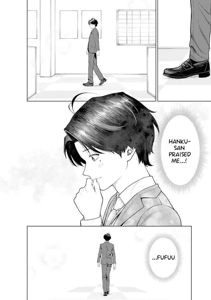 Page 6 Chapter 9.1 Kaisha to Shiseikatsu: On to Off