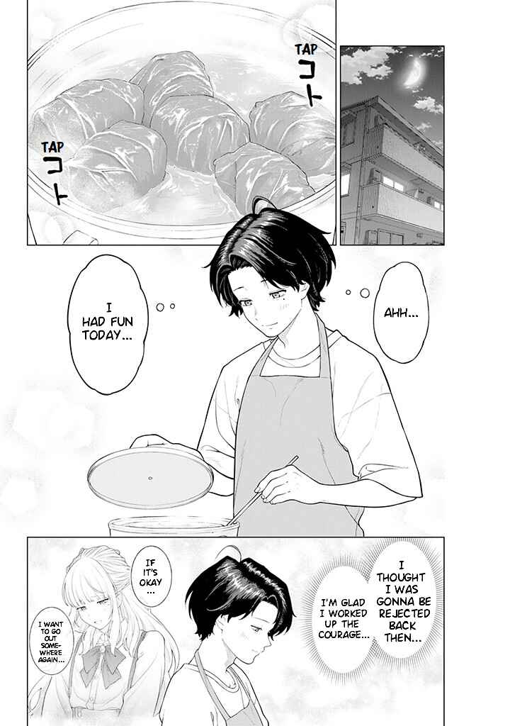 Page 3 Chapter 7.2 Kaisha to Shiseikatsu: On to Off