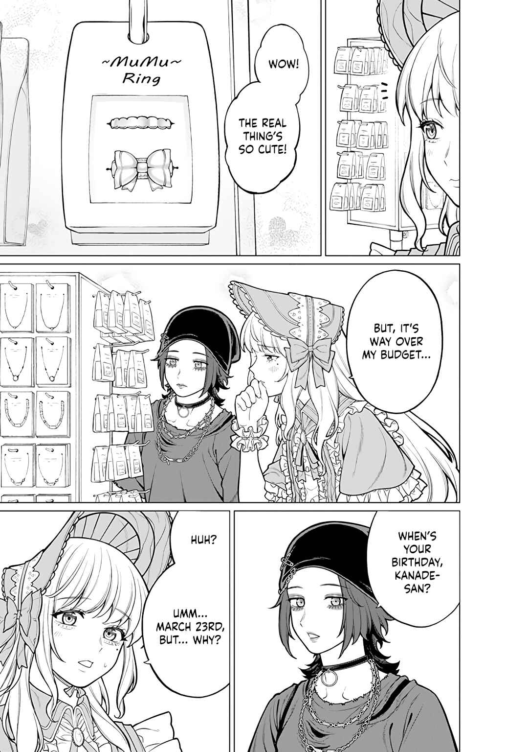 Page 13 Chapter 17 Kaisha to Shiseikatsu: On to Off