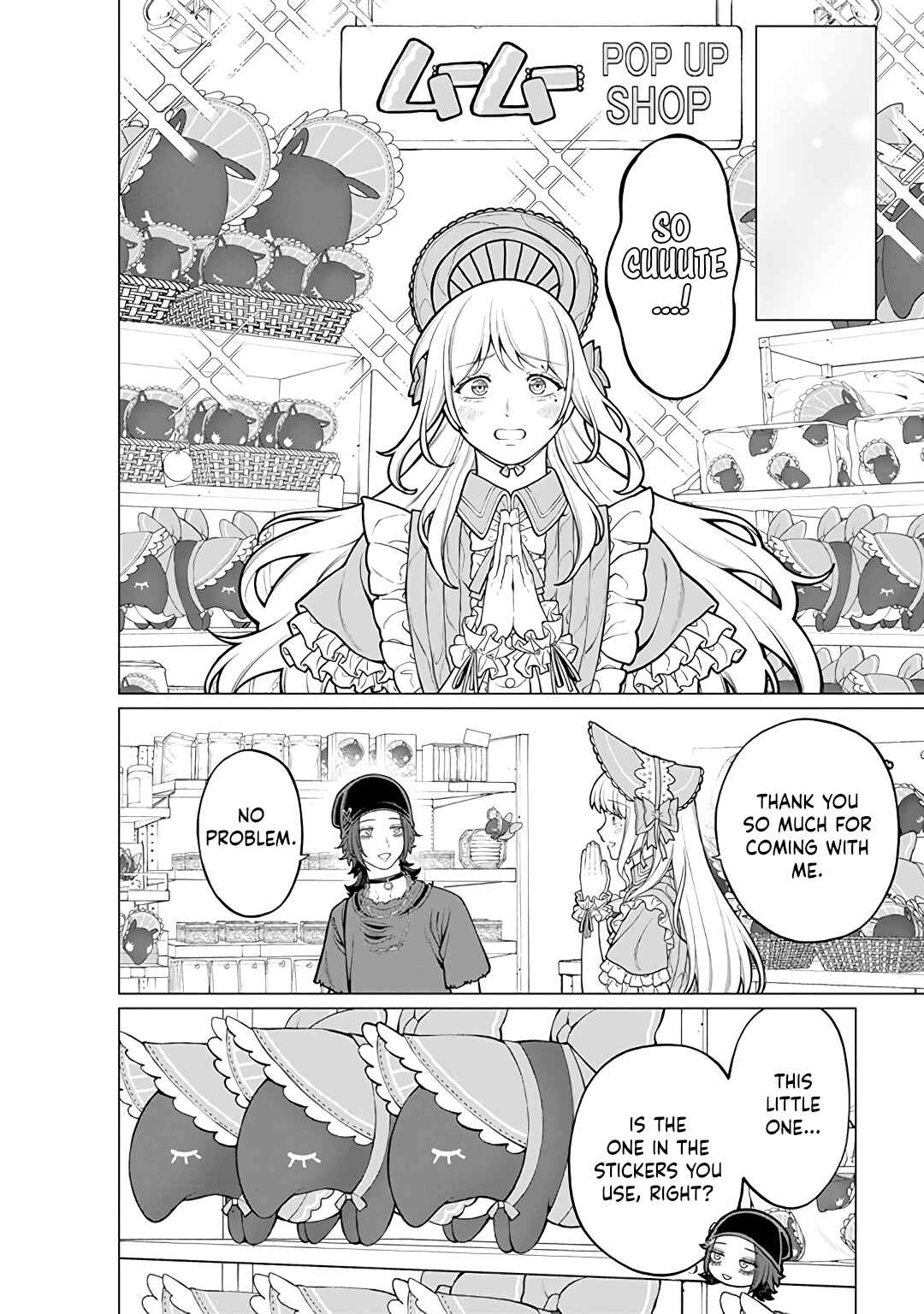 Page 6 Chapter 17 Kaisha to Shiseikatsu: On to Off