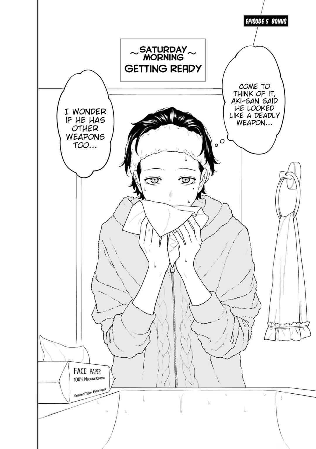 Page 1 Chapter 5.5 Kaisha to Shiseikatsu: On to Off