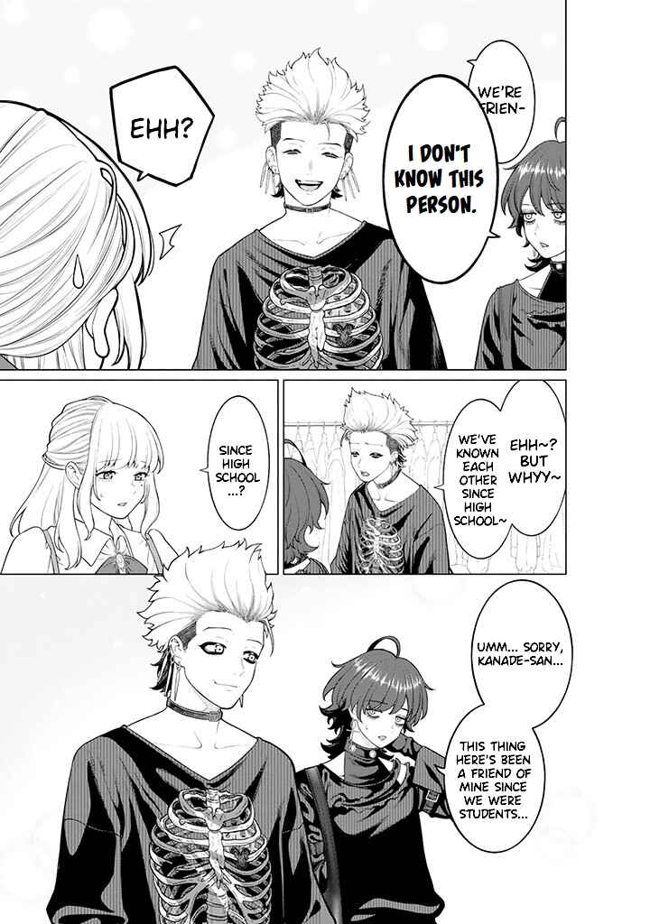 Page 3 Chapter 7.1 Kaisha to Shiseikatsu: On to Off