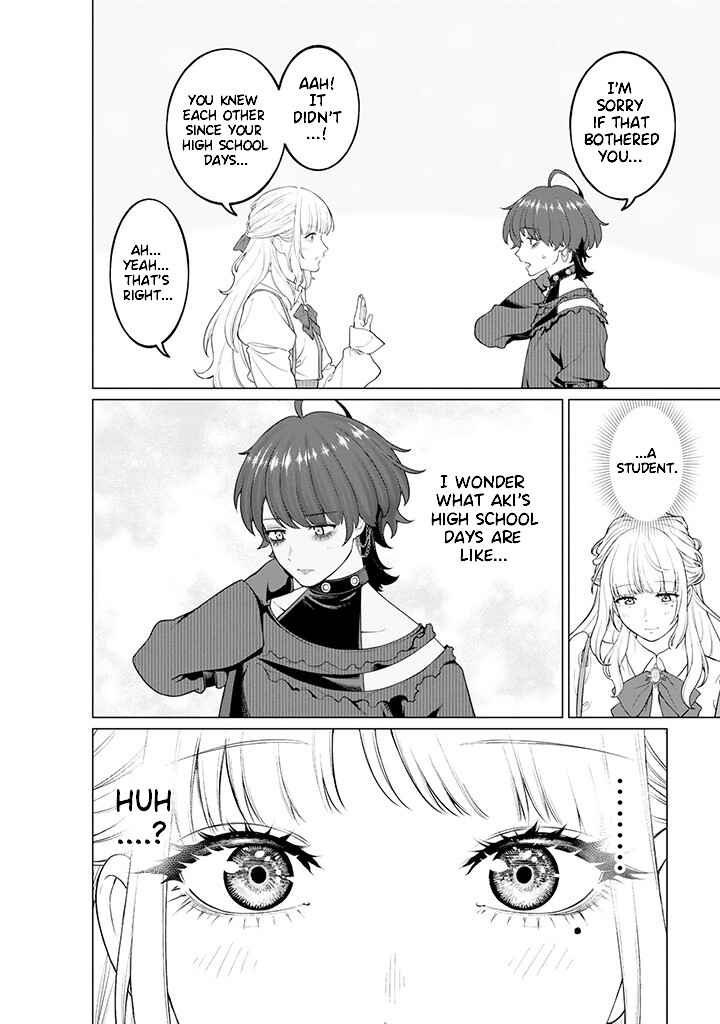 Page 6 Chapter 7.1 Kaisha to Shiseikatsu: On to Off