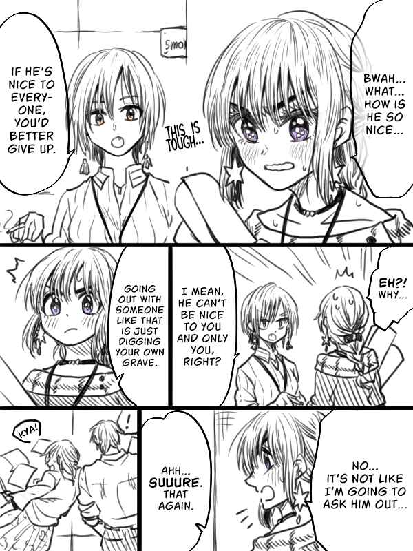 Page 2 Chapter 17 Awkward Senpai (Webcomic)