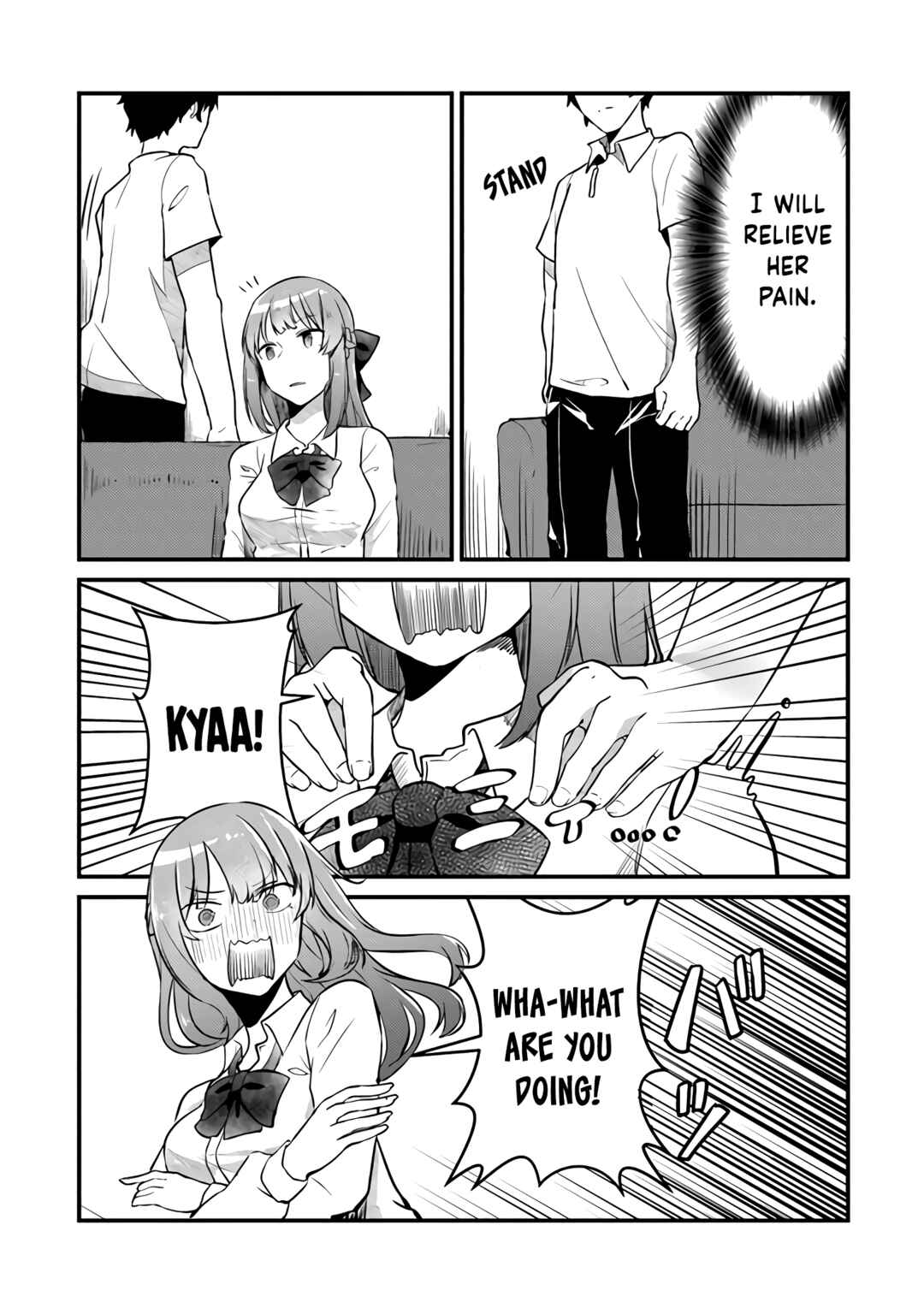 Page 12 Chapter 2 Omae Imouto ja Nakute Iinazuke datta no kayo!?