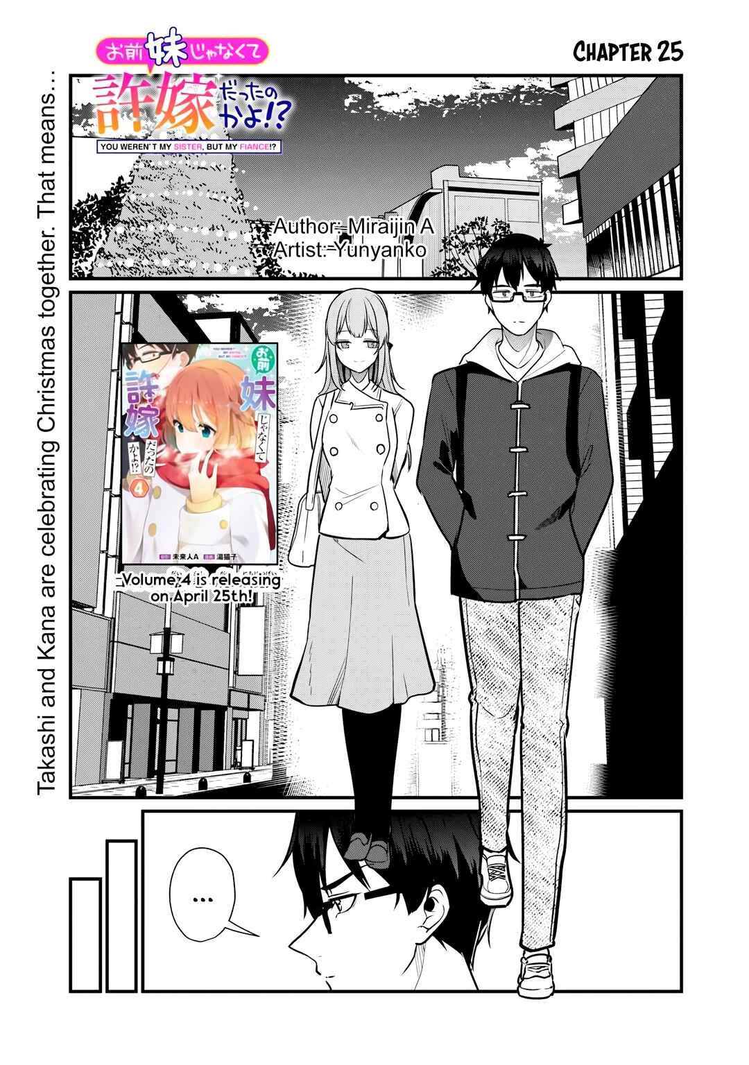 Page 2 Chapter 25 Omae Imouto ja Nakute Iinazuke datta no kayo!?