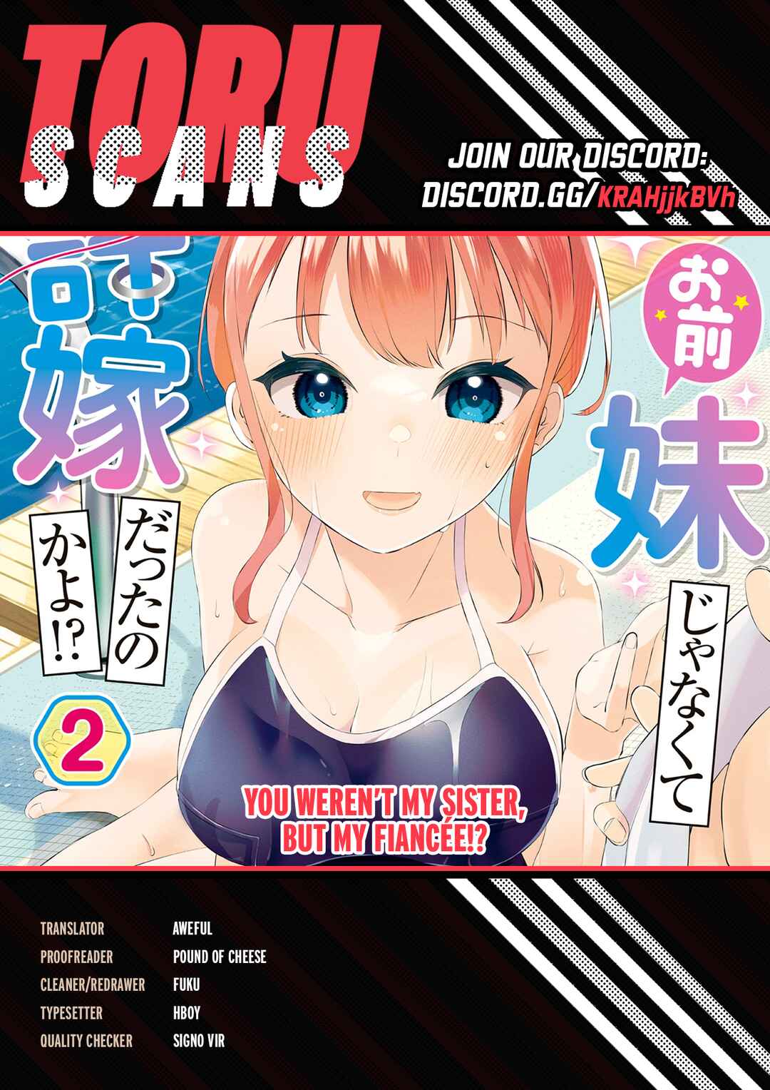 Page 1 Chapter 15 Omae Imouto ja Nakute Iinazuke datta no kayo!?