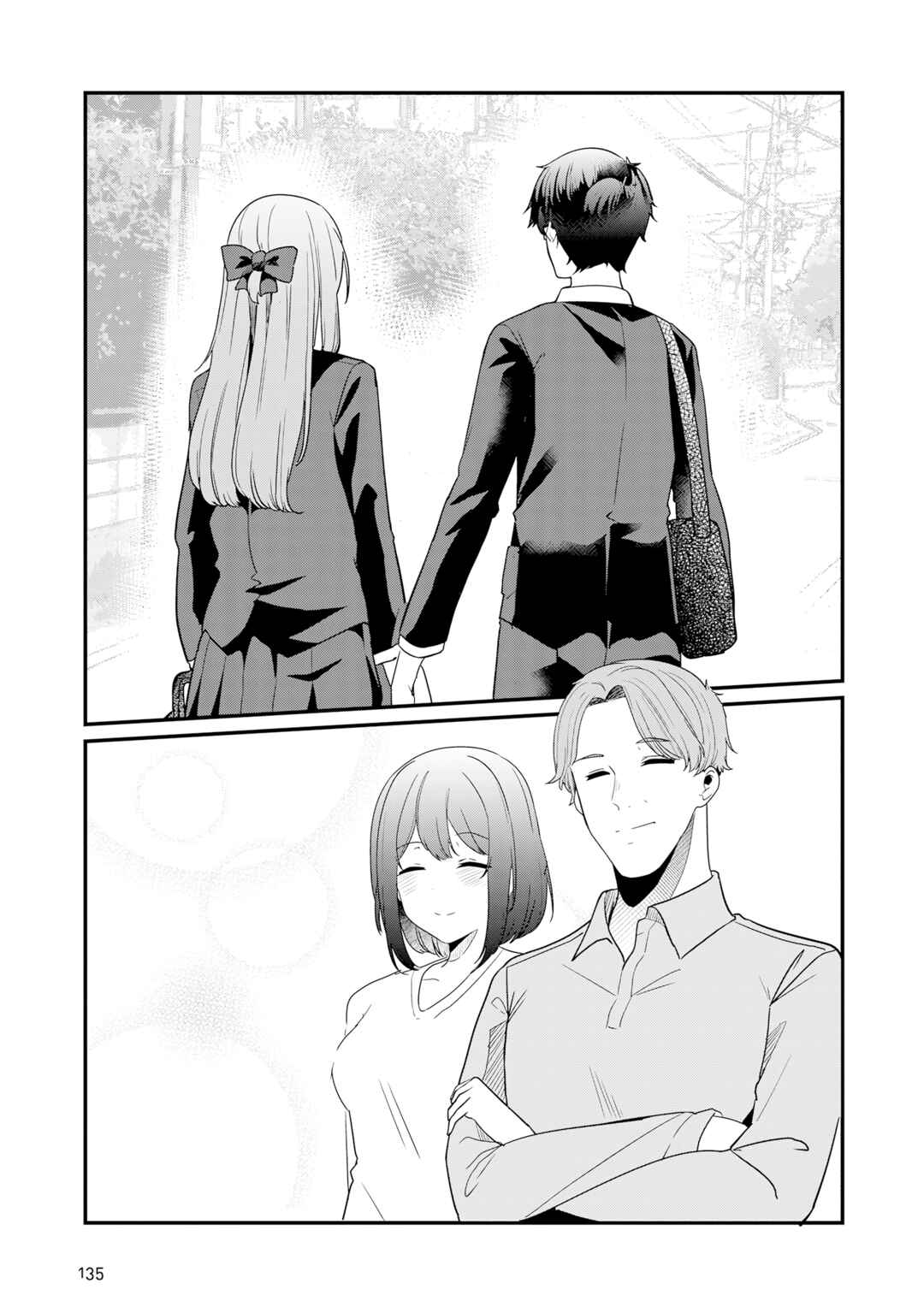 Page 14 Chapter 30 Omae Imouto ja Nakute Iinazuke datta no kayo!?