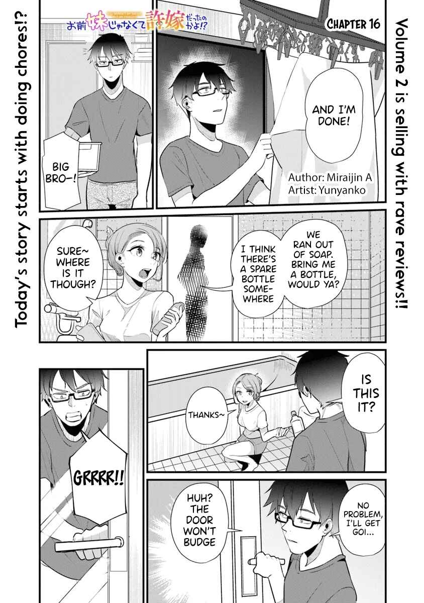 Page 2 Chapter 16 Omae Imouto ja Nakute Iinazuke datta no kayo!?