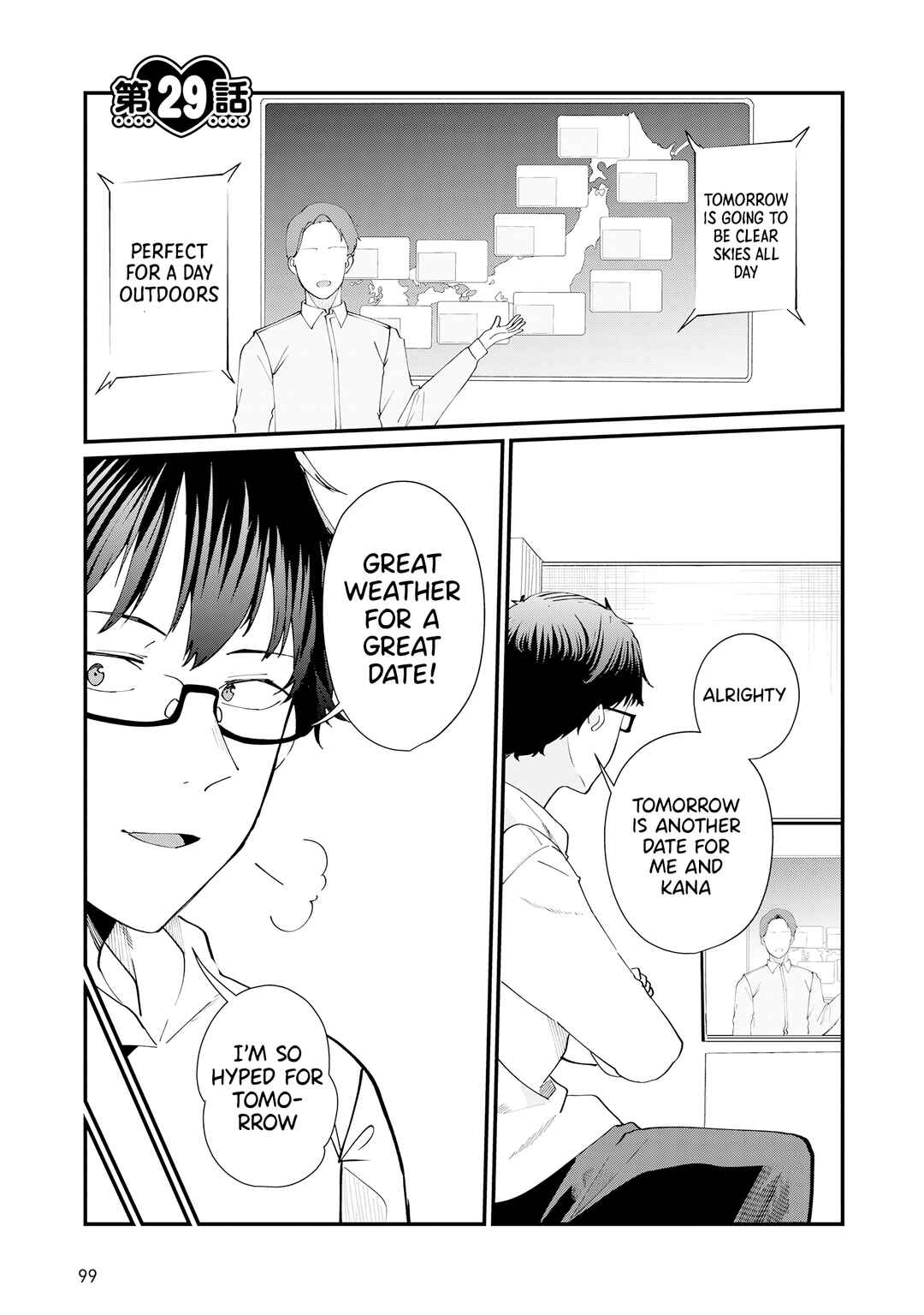 Page 2 Chapter 29 Omae Imouto ja Nakute Iinazuke datta no kayo!?