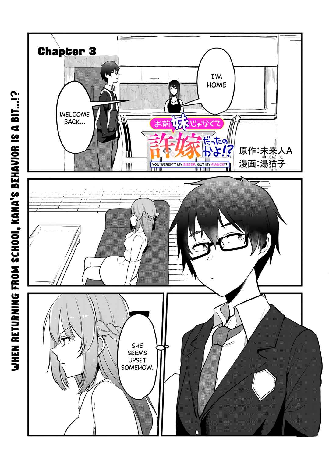 Page 2 Chapter 3 Omae Imouto ja Nakute Iinazuke datta no kayo!?