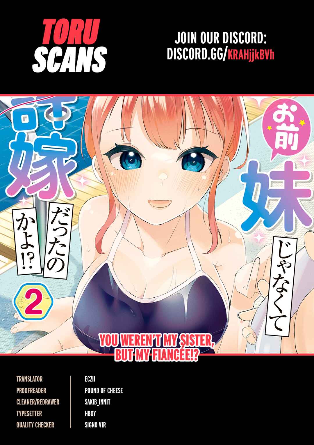 Page 1 Chapter 13 Omae Imouto ja Nakute Iinazuke datta no kayo!?