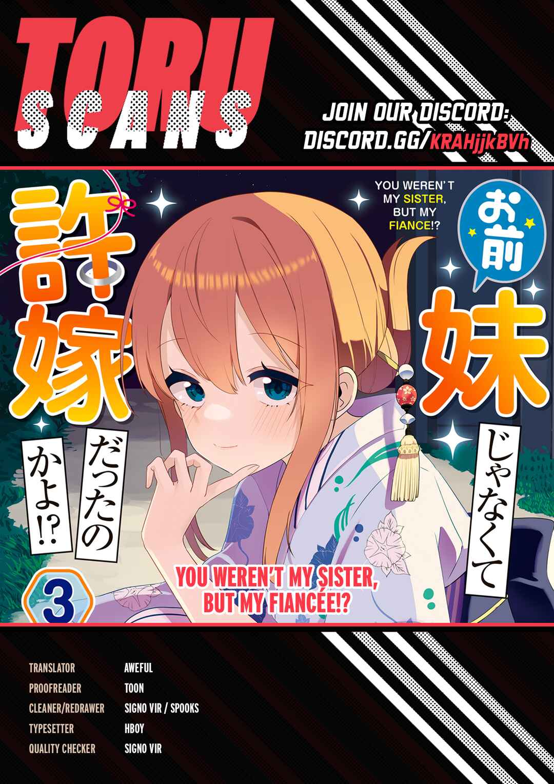 Page 1 Chapter 20 Omae Imouto ja Nakute Iinazuke datta no kayo!?