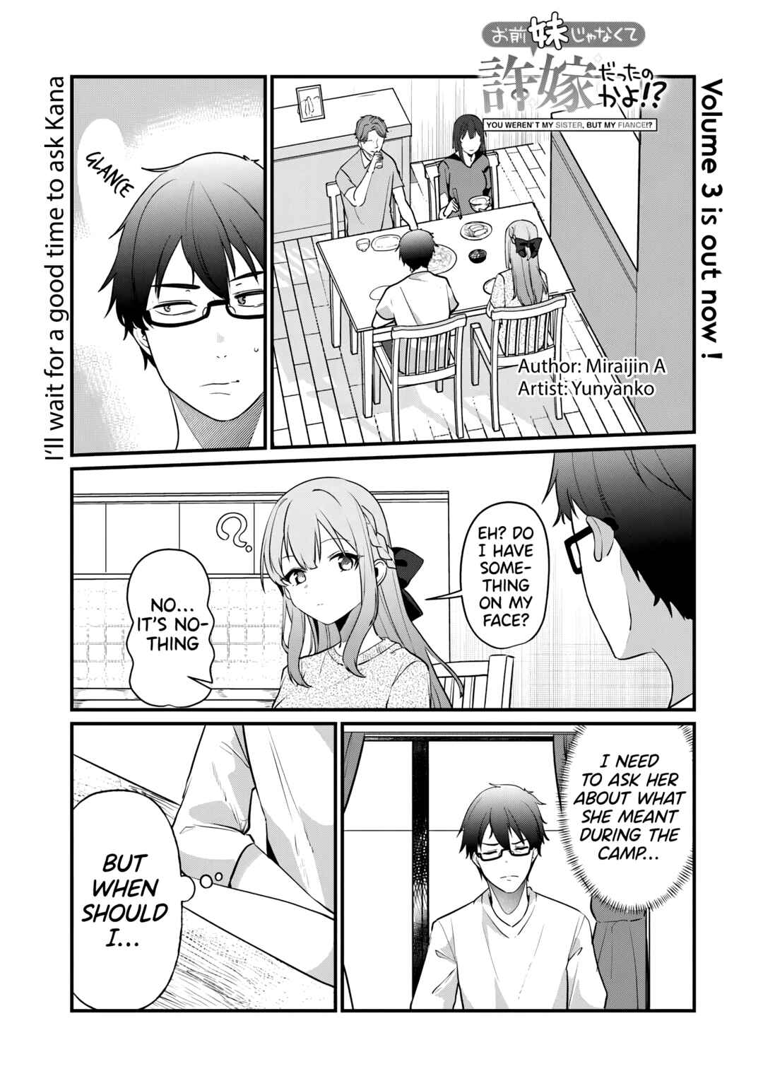 Page 2 Chapter 20 Omae Imouto ja Nakute Iinazuke datta no kayo!?