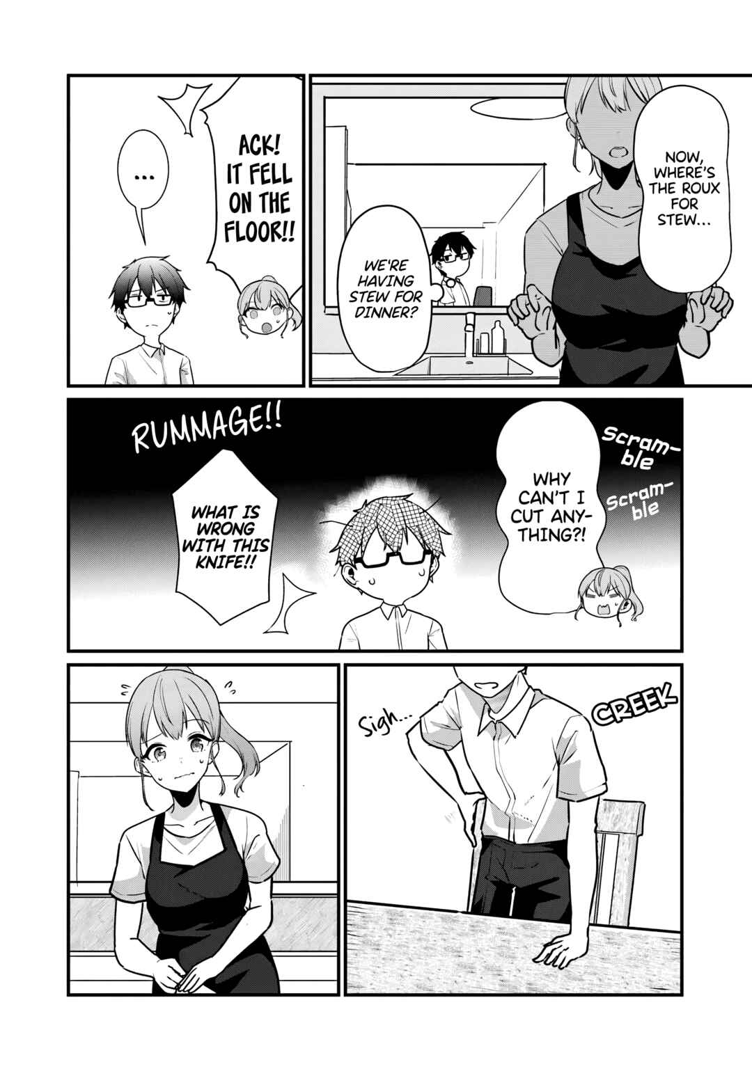 Page 9 Chapter 20 Omae Imouto ja Nakute Iinazuke datta no kayo!?