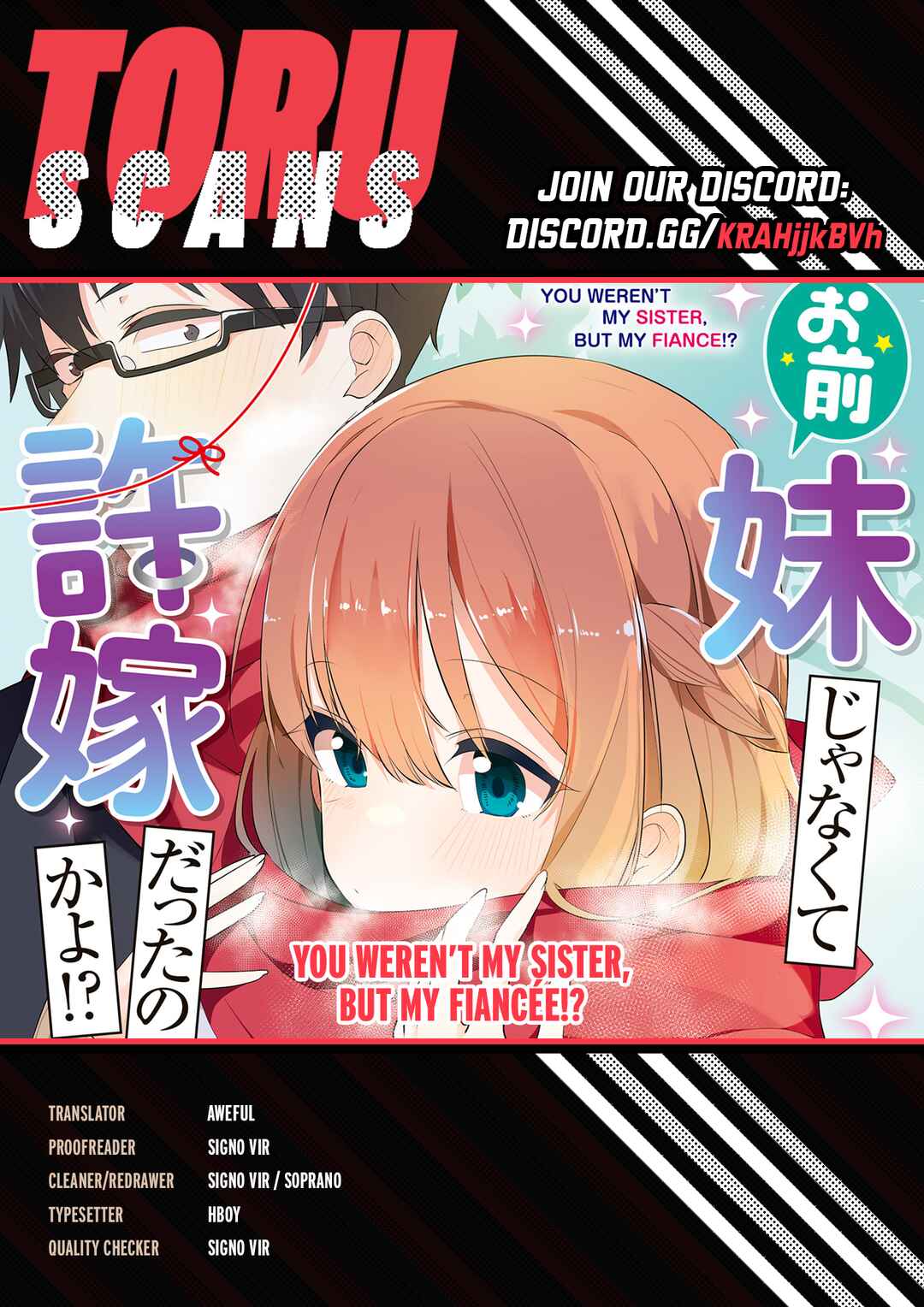 Page 1 Chapter 22 Omae Imouto ja Nakute Iinazuke datta no kayo!?